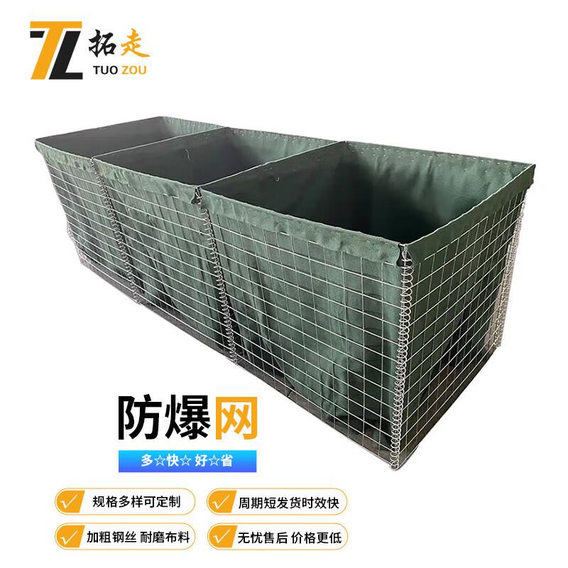 Взрывозащищенная складная тренировочная клетка