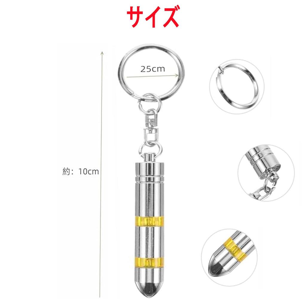 HUIKKJP Anti-Static Key Holder, Anti-Static, Key Chain Removal System, Glow in the Car, Set of 2, Black