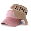 Women Ladies Summer Empty Top Beach Cap Solid Color Knitted Hat Large Wide