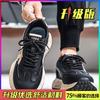 Forrest Gump Winter Senior Sinn Jugend Laufen Rutschfest Sport Freizeit Dicksohlig Innenhöhe Erhöhend Papa Schuhe
