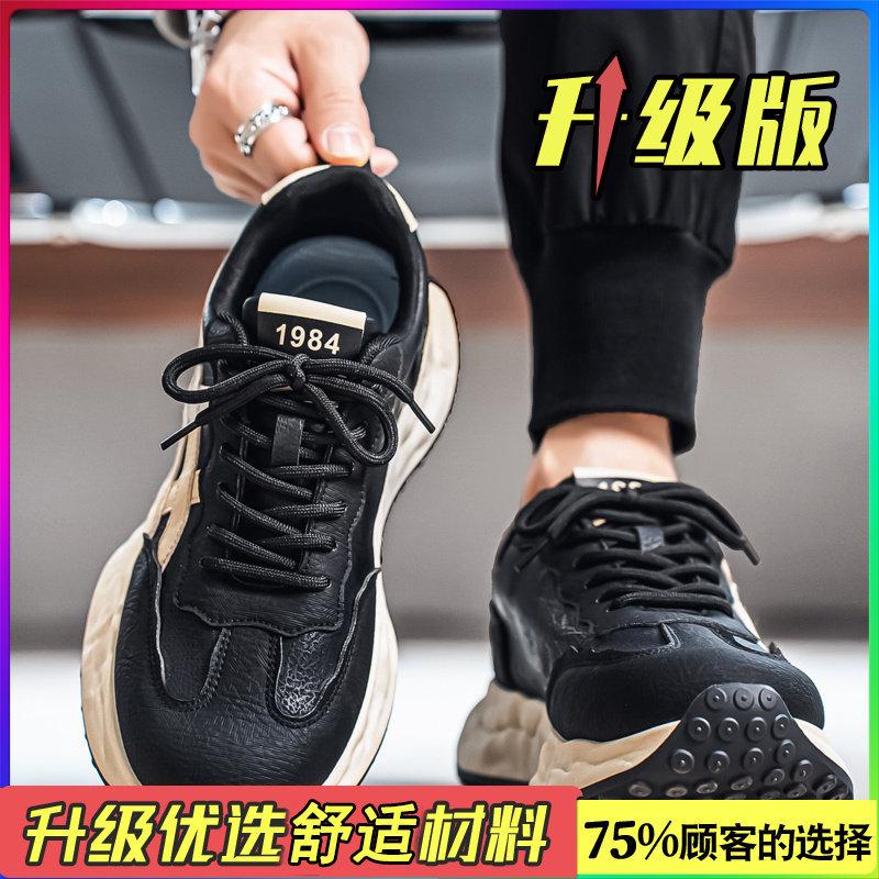 Forrest Gump Winter Senior Sinn Jugend Laufen Rutschfest Sport Freizeit Dicksohlig Innenhöhe Erhöhend Papa Schuhe