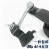 84031FG000 84031-FG000 Bracket for Subaru Forester Height Sensor