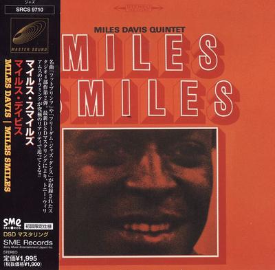CD MILES DAVIS WAYNE SHORTER HERBIE   Miles Smiles SRCS9710 SME 2000 Japan ObiJazz Used