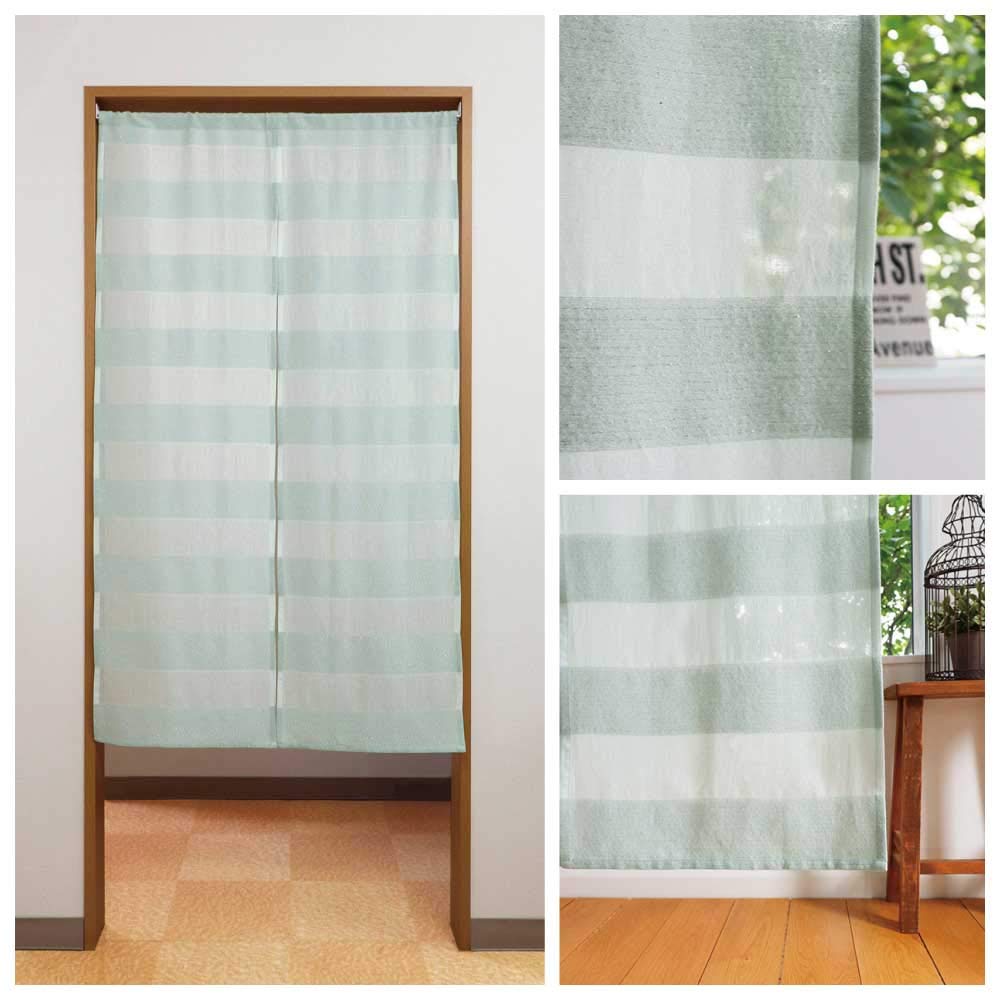 Sunny Day Fabric Noren Ice Border 85cm Wide X 150cm Long (Japanese Curtain) - - (Gray-Green)