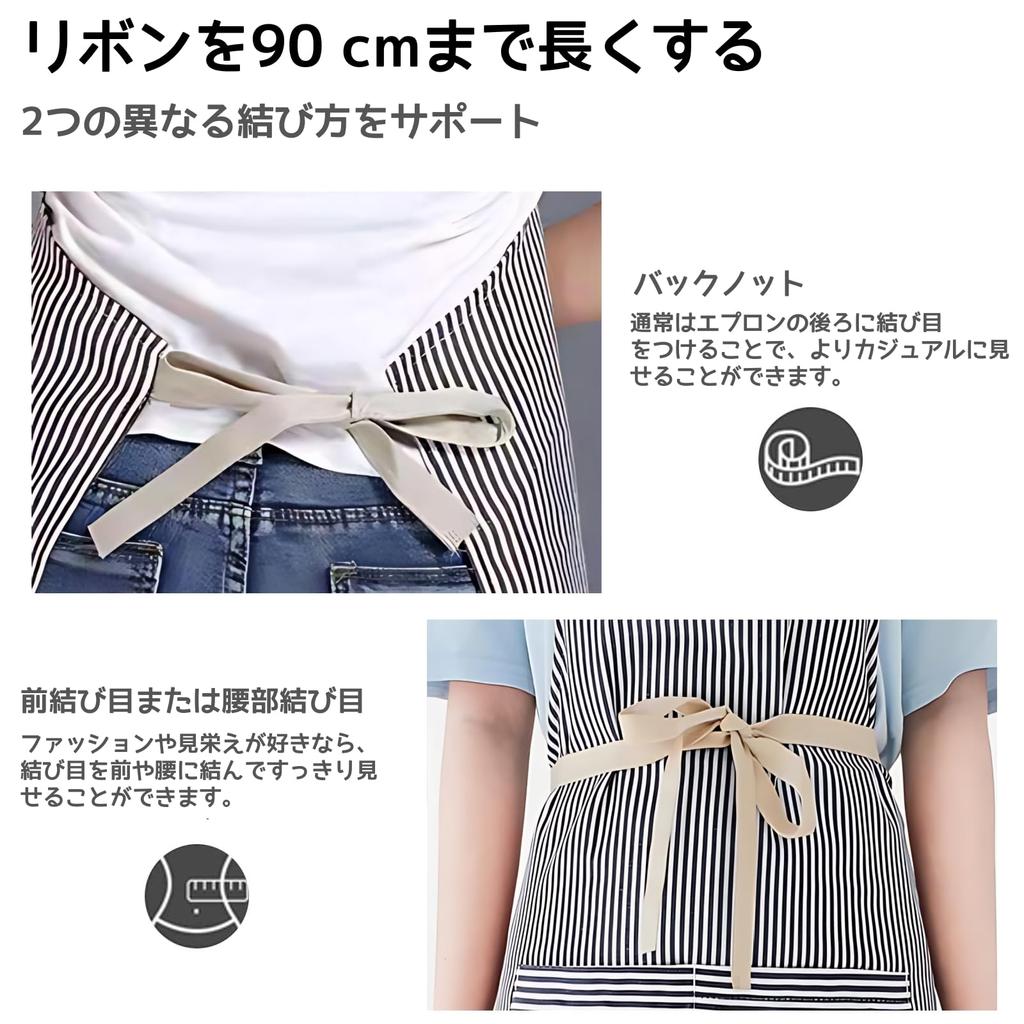 Thougthings Adjustable Apron for Men and Women, Neck Strap, Simple and Stylish, Large Sizes, Stain-Resistant, Wrinkle-Resistant, for Housework,
