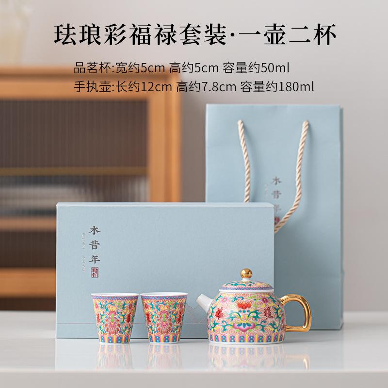 

Китайский эмалированный цветной чайный сервиз с цветами, полный набор, роскошный чайник, набор для чайной церемонии, чайник и чайная чашка, чайный сервиз, подарочный набор