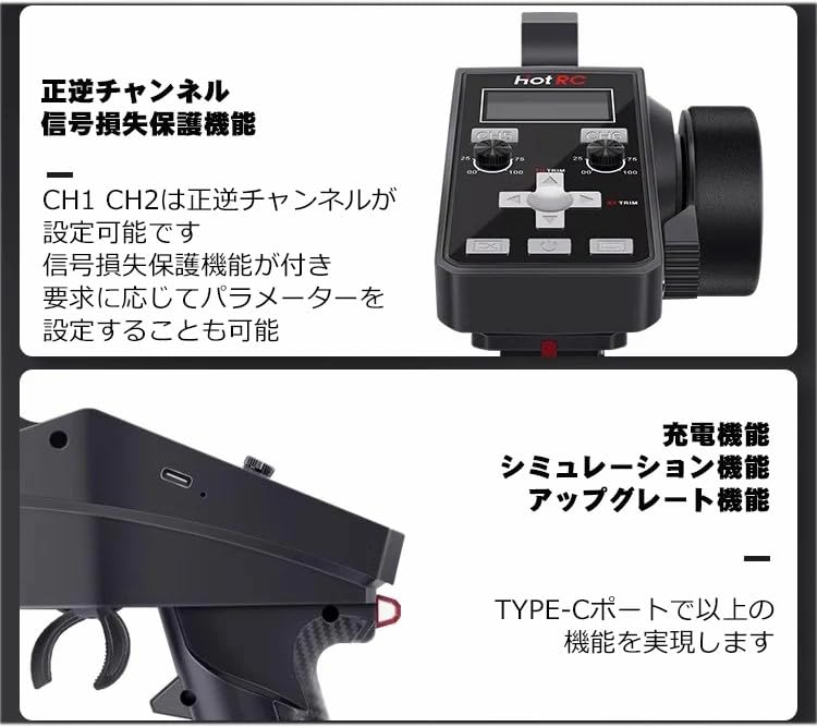HOTRC CT-6A 6-Channel Radio Transmitter and Propo Set for RC Boats, RC Cars, and Tanks, LCD Display, 300M Long-Range Control, One-Handed Operation