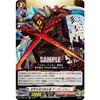 Vanguard D-TB06/016 Division, the World-Cutter (RR Double Rare) Title Booster 6 Monster Strike Vol.2