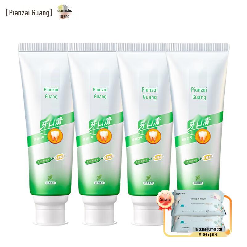 

Pien Tze Huang Fresh Toothpaste Set