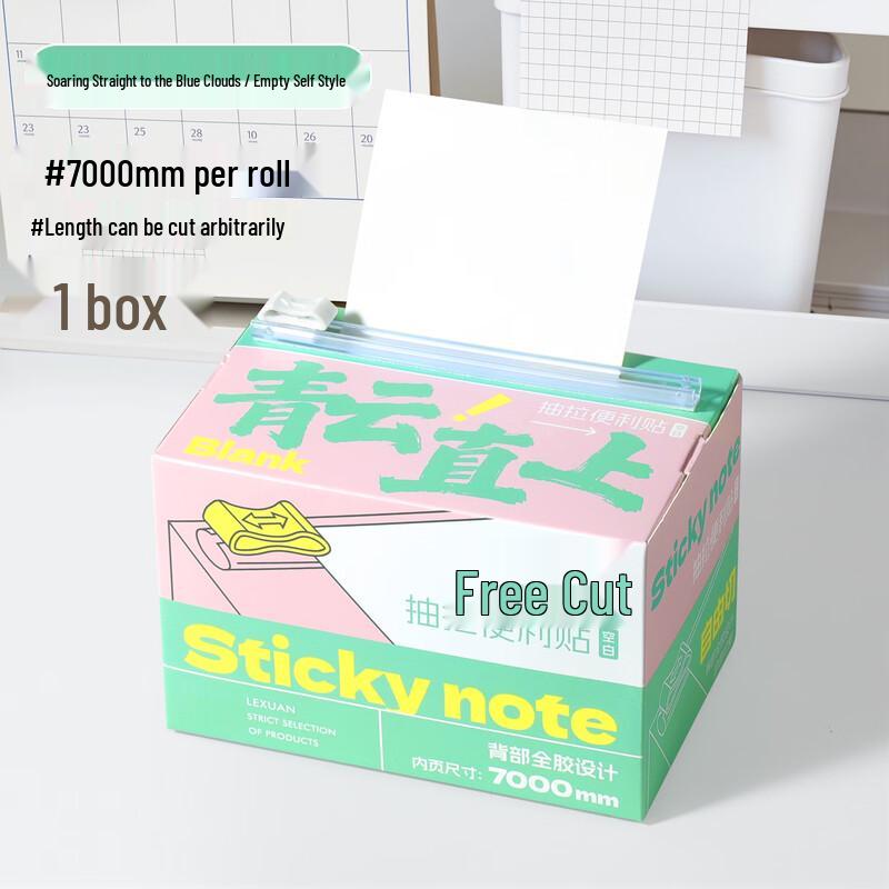 Free-Cut Pull-Out Sticky Notes