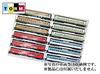 TORM. TU-505A Vehicle storage PE foam for 12 cars (21m class, light gray, 2 sheets)