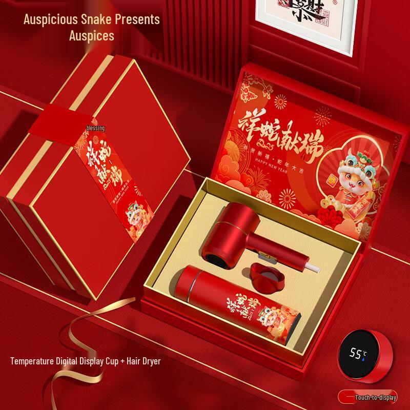 Подарочный набор термокружка AQ и фен