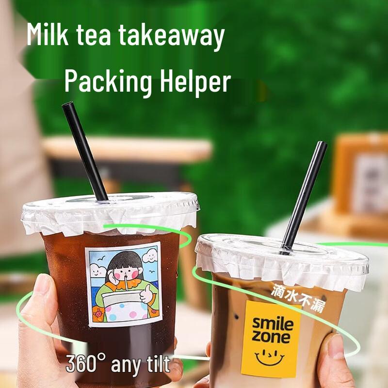 Xingdu Disposable Coffee Cup Set
