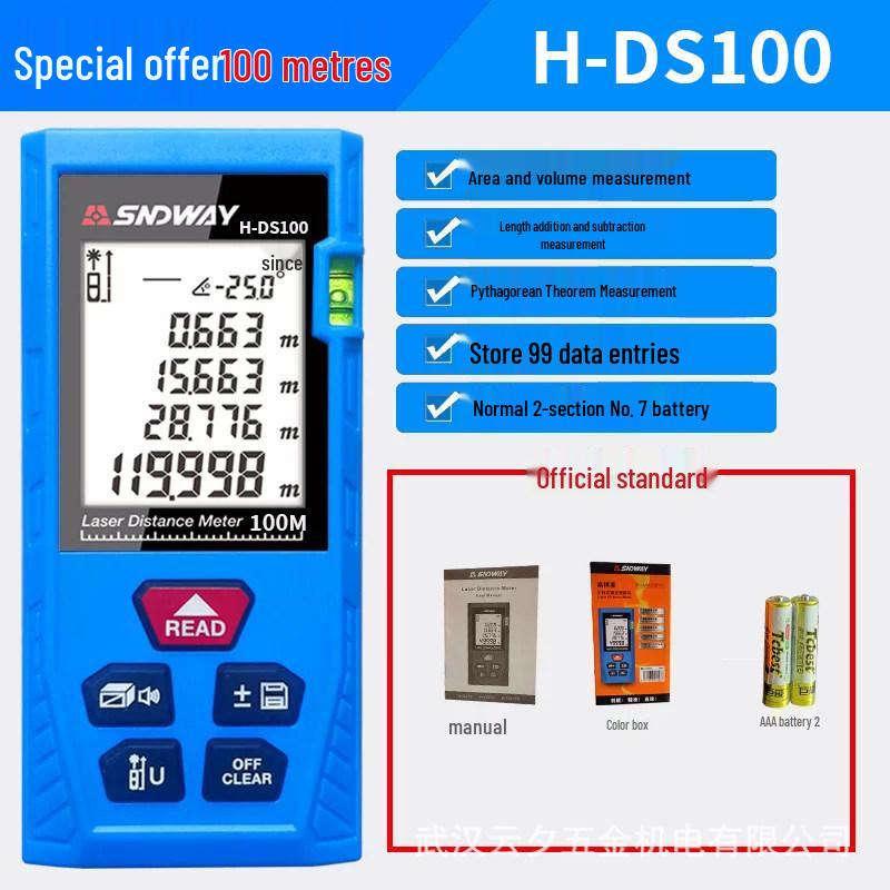 Shen Da Wei Green Outdoor High-Precision Laser Rangefinder - Infrared Distance Measuring Tool