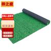 Zisheng Artificial Turf & Landscape Supplies
