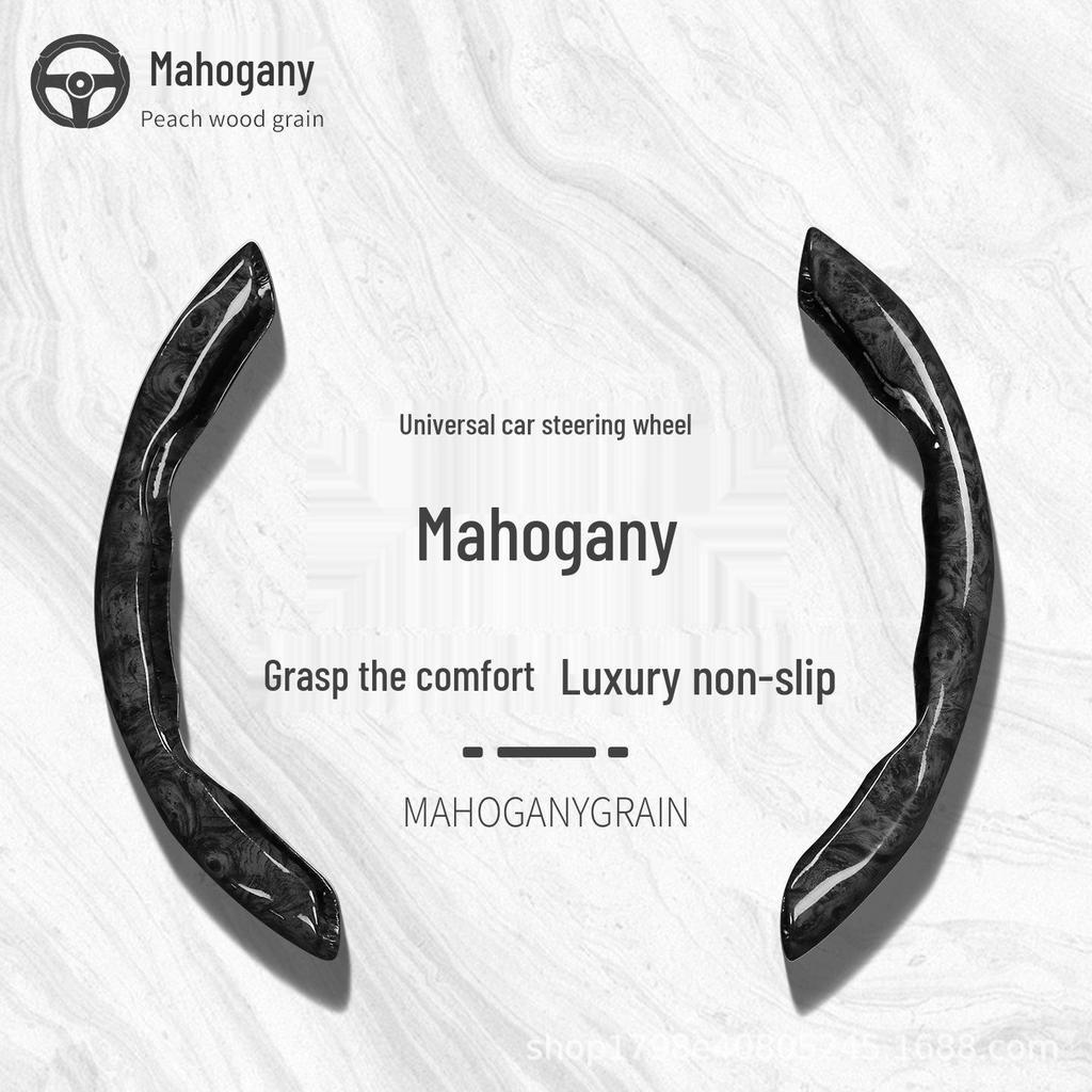 Peach Wood Lexus Steering Wheel Cover: Luxury, Non-slip, All-Season, O-type/D-type Fit