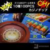 Casino Set Poker Set an Authentic Poker Casino Poker Mahjong 5 100 Chips [Enjoy Experience] Chips, Chips, Chips, Colors, (Game Chips)