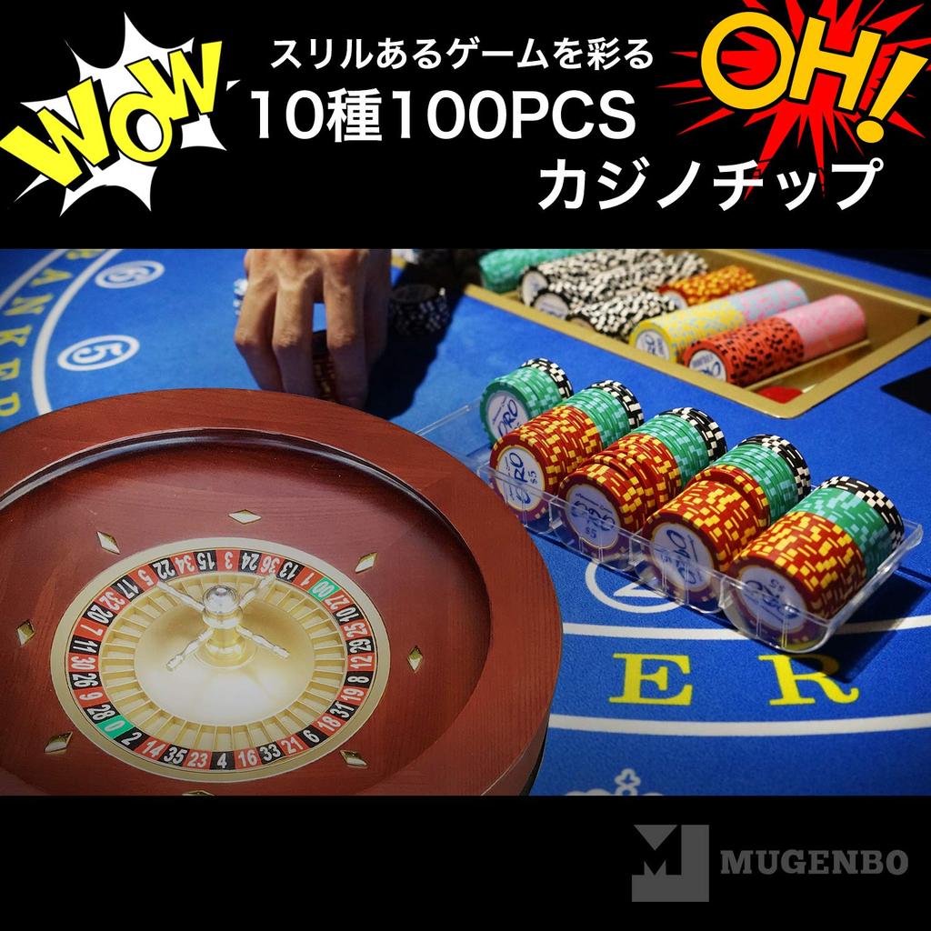 Casino Set Poker Set an Authentic Poker Casino Poker Mahjong 5 100 Chips [Enjoy Experience] Chips, Chips, Chips, Colors, (Game Chips)