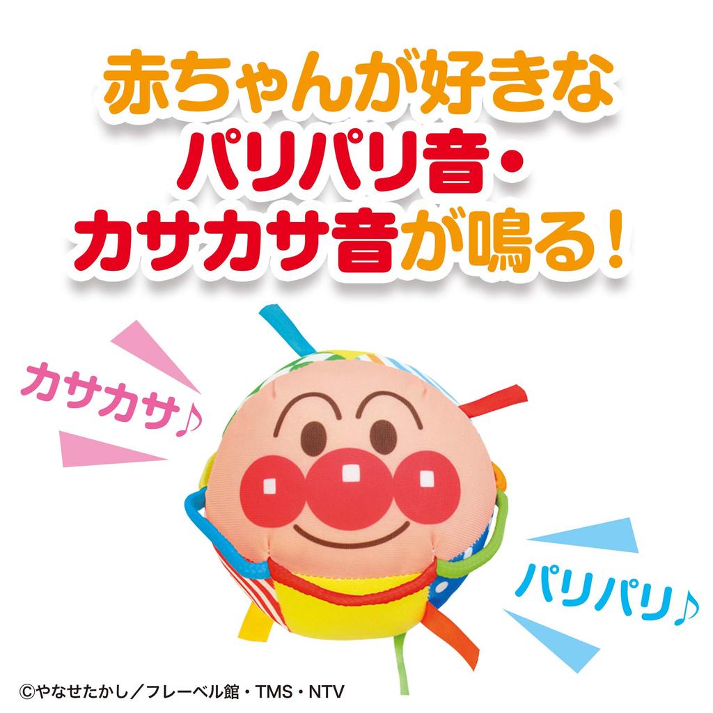 BabyLabo Baby Labo Anpanman Grab and Roll