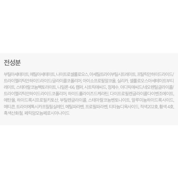 Mentholatum Handveil Beauty Premium Rich Nail Repair Coat, 10ml, 1 Piece