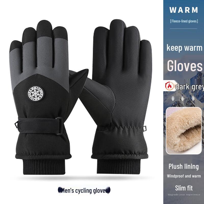 Zhangshang Tanxiong Winter Ski & Snowboard Gloves