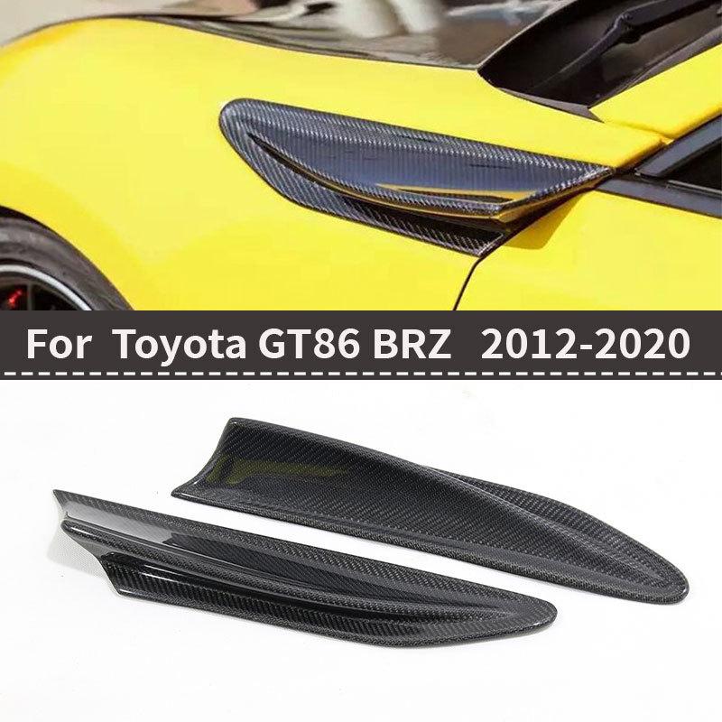 Real Carbon Fiber Side Air Vent Decoration for Toyota GT86/BRZ (2012-2020) - 3 Styles