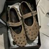 Studded Mary Jane Flats Women Suede Round Toe Buckle Strap Ballet Shoes Brown Punk Goth Casual Loafers Comfortable Ladies