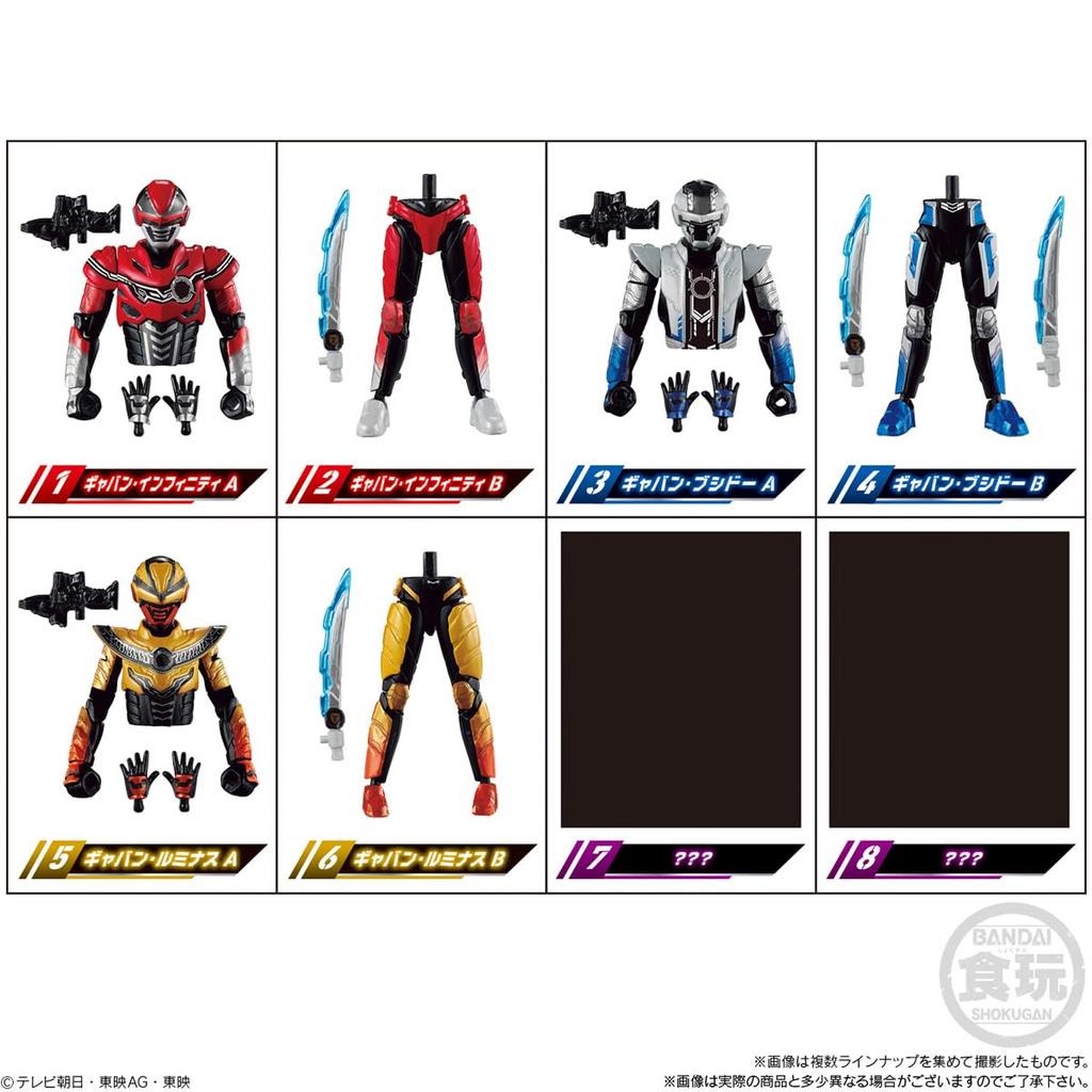 Bandai Chou Uchuu Keiji Gavan Infinity Action Figure 20 Points Articulation