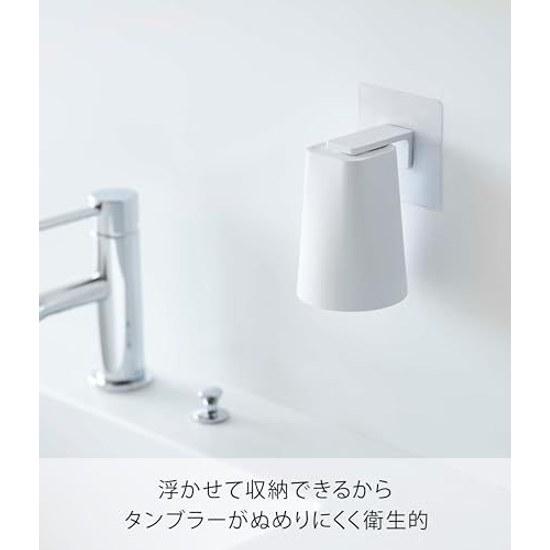 Yamazaki Film Hook Magnet Tumbler White Approximately W7D7H9.5cm (Tumbler) W7D7.5H12.5cm (Overall when stored) Tower Floating Storage Easy 5487