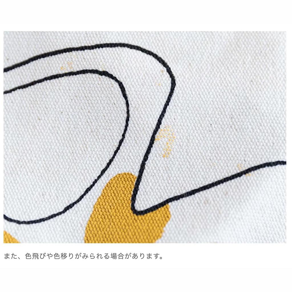 Ichiro Yamaguchi Tote Bag Cat /