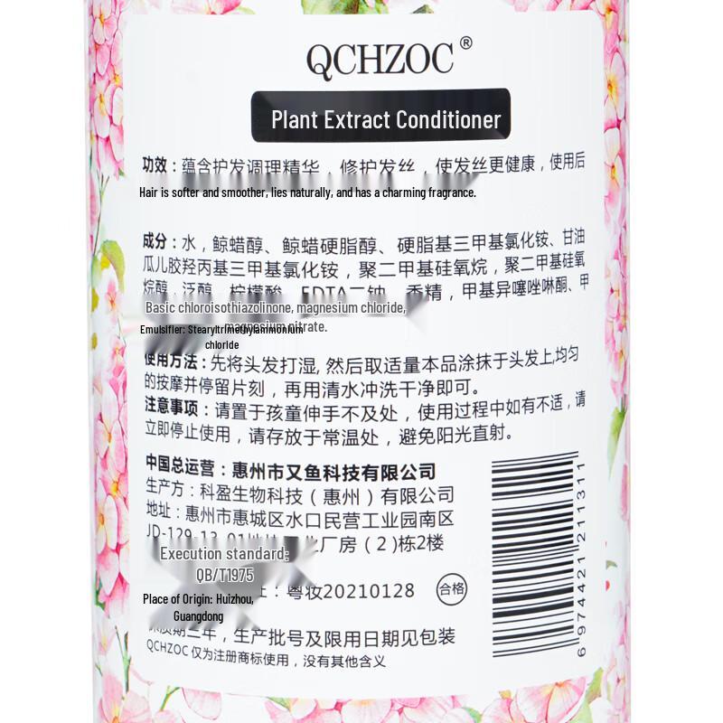 QCHZOC Cherry Blossom Hair Care