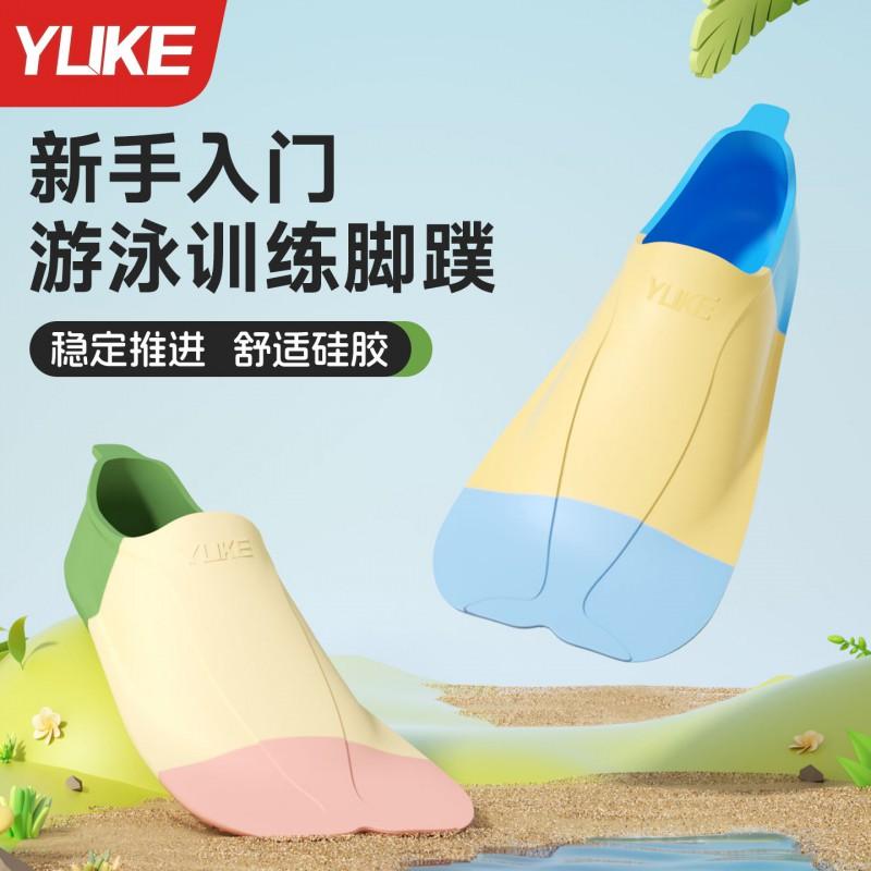 Silicone Swimming Fin Kids Adults Training Freestyle Breaststroke Adjustable Fit Lightweight