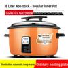 Duży Garnek do Gotowania Ryżu do Stołówki/Hotelu: 4L, 6L, 8L, 10L, 13L, 18L, 23L, 28L, 36L