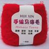 1 Pcs Fluffy mohair yarn for knitting 100g/pcs 620m/pcs knitted yarn for crocheting