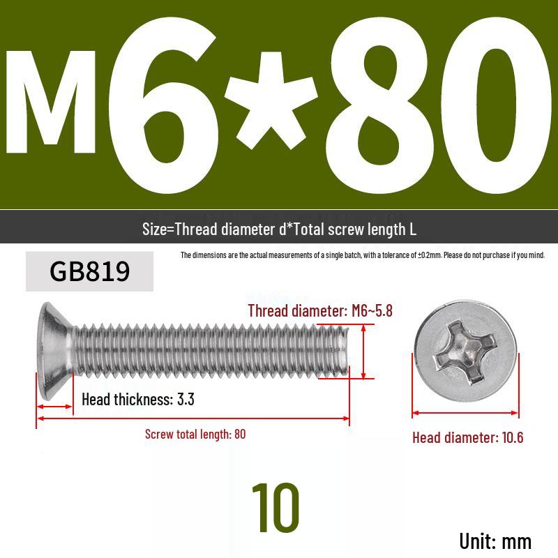 304 Stainless Steel Phillips Flat Head Countersunk Machine Screw (Sizes: M2, M3, M4, M5, M6, M8, M10)