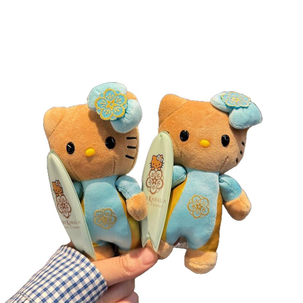 Plush Keychain With Pp Cotton Filling For Kids And Collectors