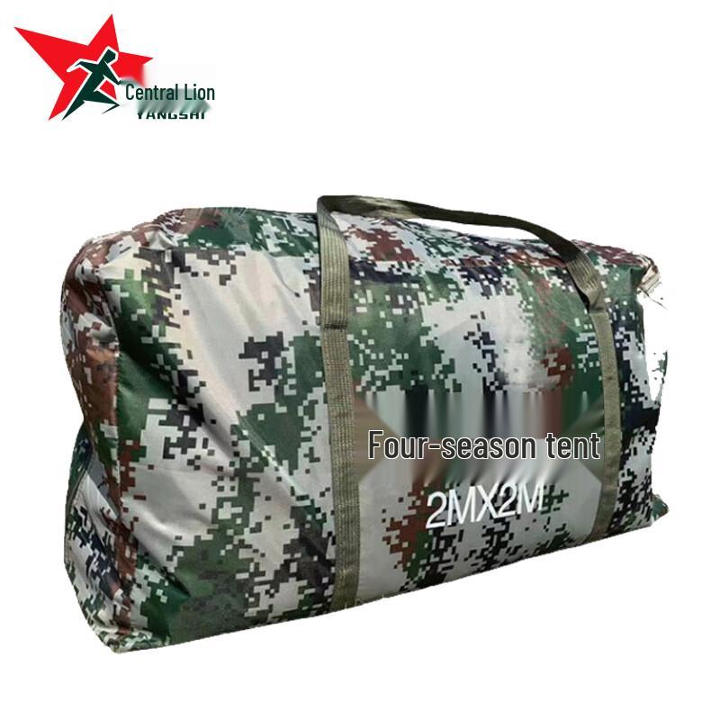 Yangshi Tent Storage Bag