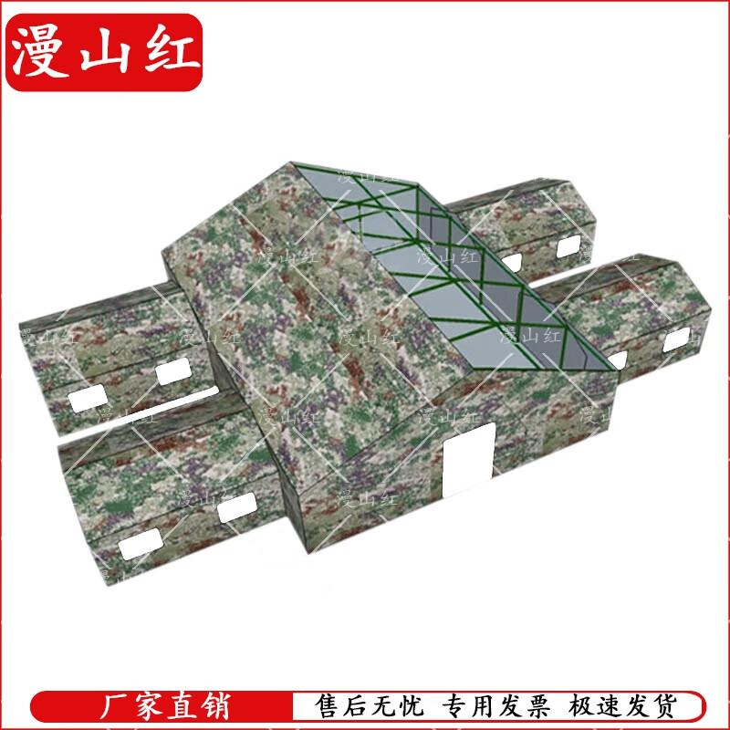 Large Outdoor Command Tent