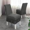 Jacquard Elastic Thickened Cushion Chair Cover Cover Four Seasons Universal Cover
