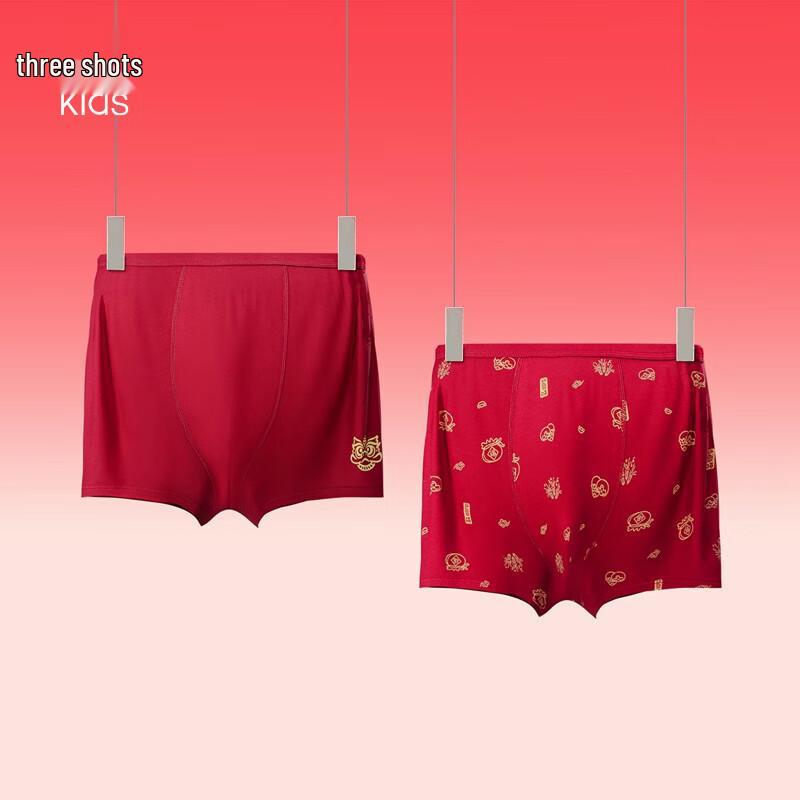 Sanqiang Boys  Festive Red Boxer Briefs (2-Pack) 165
