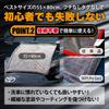 on George Setagaya SURPRESS SKIPS Pro Gen2 Car Wash Microfiber Super Absorbent Cleaning 55cm x 2025 Model [Featured Tokoro's Base] Towel, Cloth,