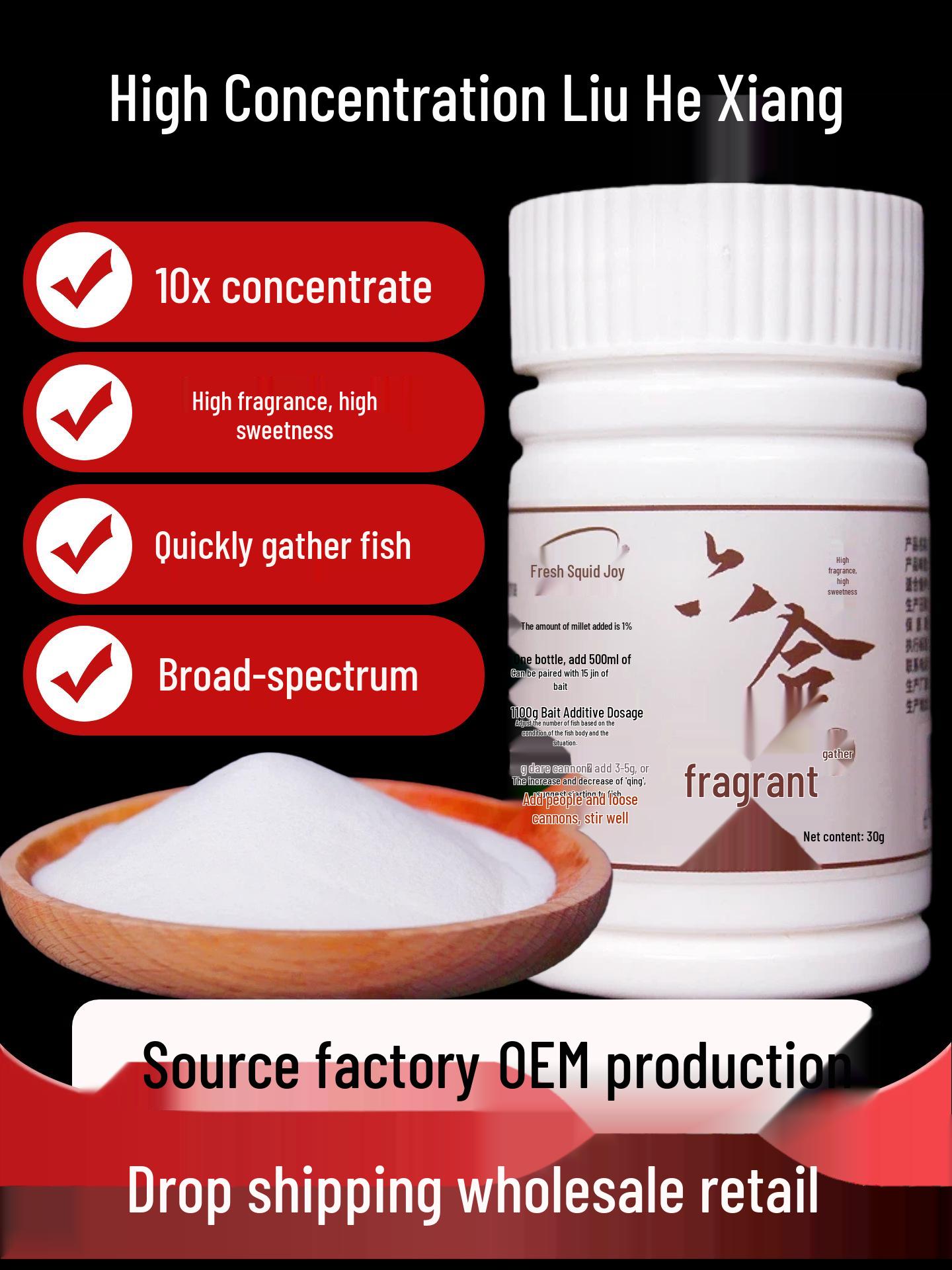 

Fish Happy Six Harmonies Fragrant Powder: High Sweetness Carp Bait Additive