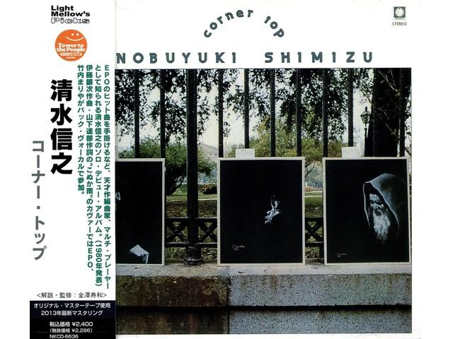 

[CD] Corner Top Remastered Reissue Nobuyuki Shimizu NKCD-6636 J-Pop Album NEW