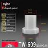T-Shaped Nylon & Plastic Insulation Gasket, Screw Shaft Sleeve, M2-M35, Round Concave-Convex Design