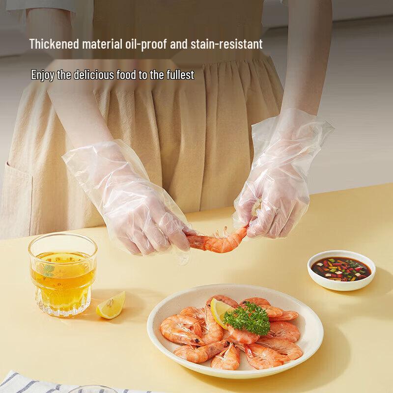 Chui Da Huang Disposable TPE Gloves