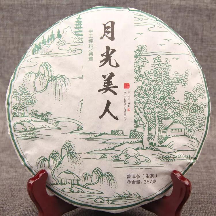 

Moonlight Beauty Jingmai Puer Pu er Moonlight Sheng Pu-erh Raw Tea 357g