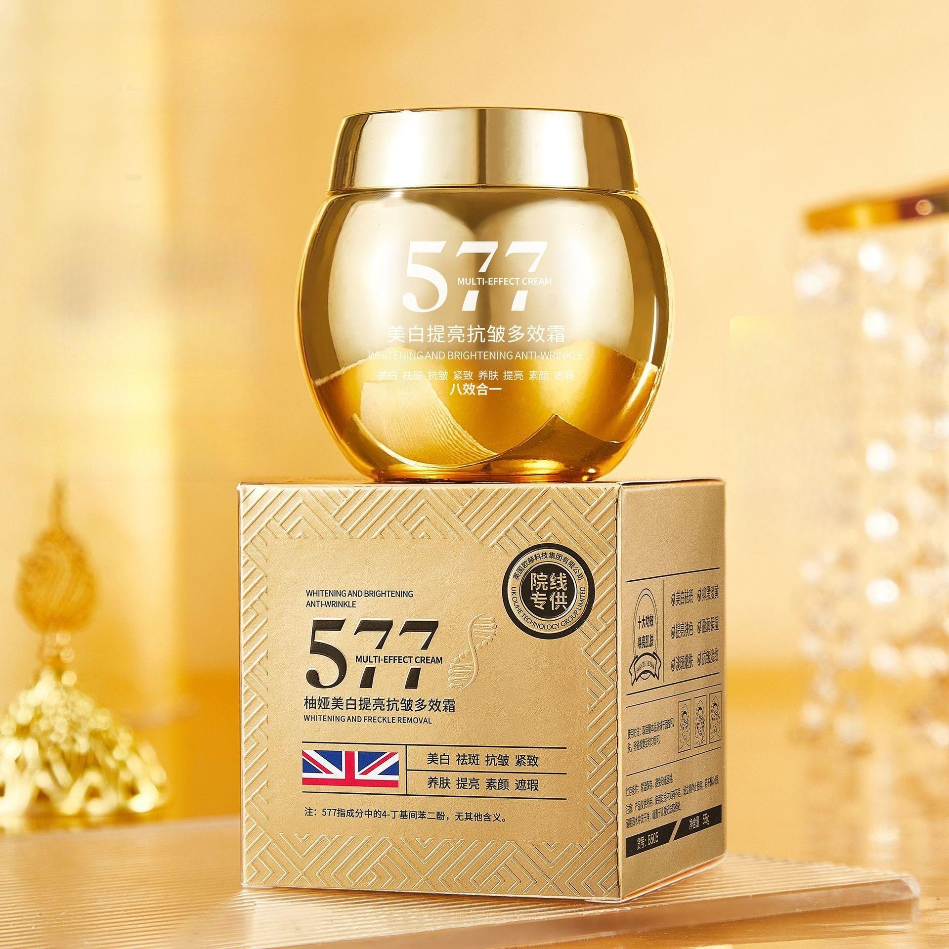 Отбеливающий Осветляющий Антивозрастной Многофункциональный Крем Увлажняющий для Лица Укрепляющий Антивозрастной Увлажняющий Крем для Лица Средство по Уходу за Кожей B505 gold