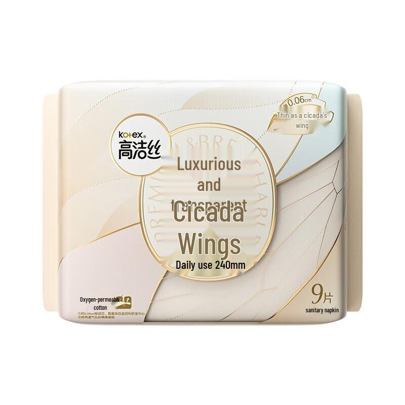 Kotex Ultra-Thin Daily Sanitary Pads
