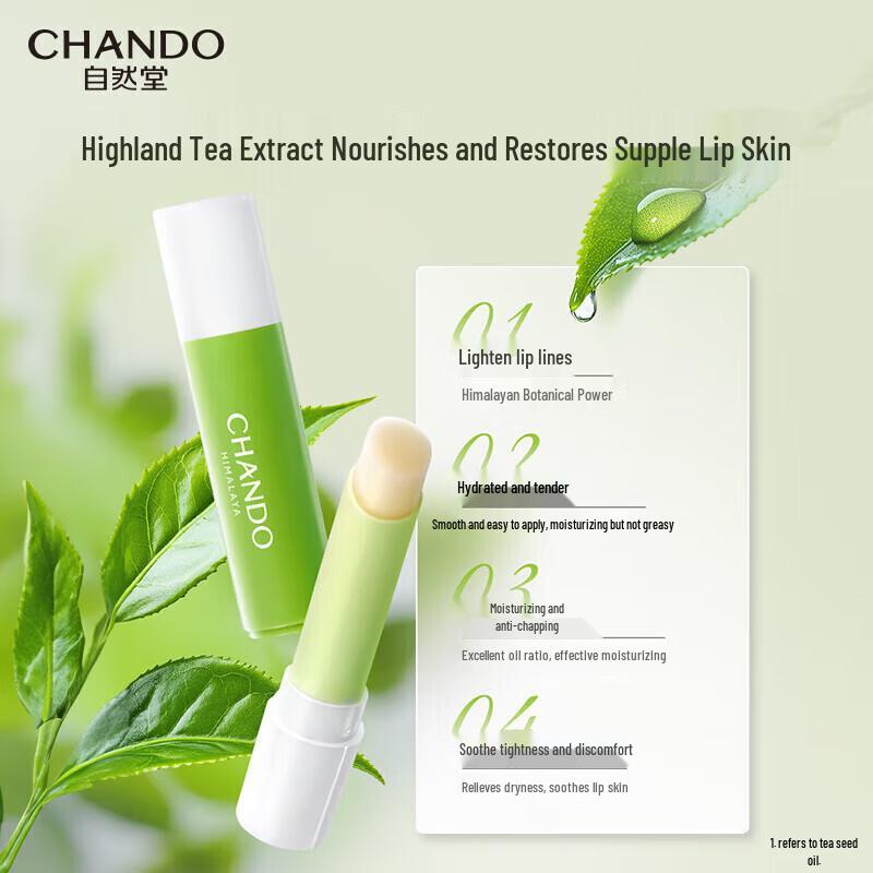Chando Tea Extract Lip Balm
