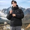 XueZhongFei Men's Winter Hooded Short Down Jacket